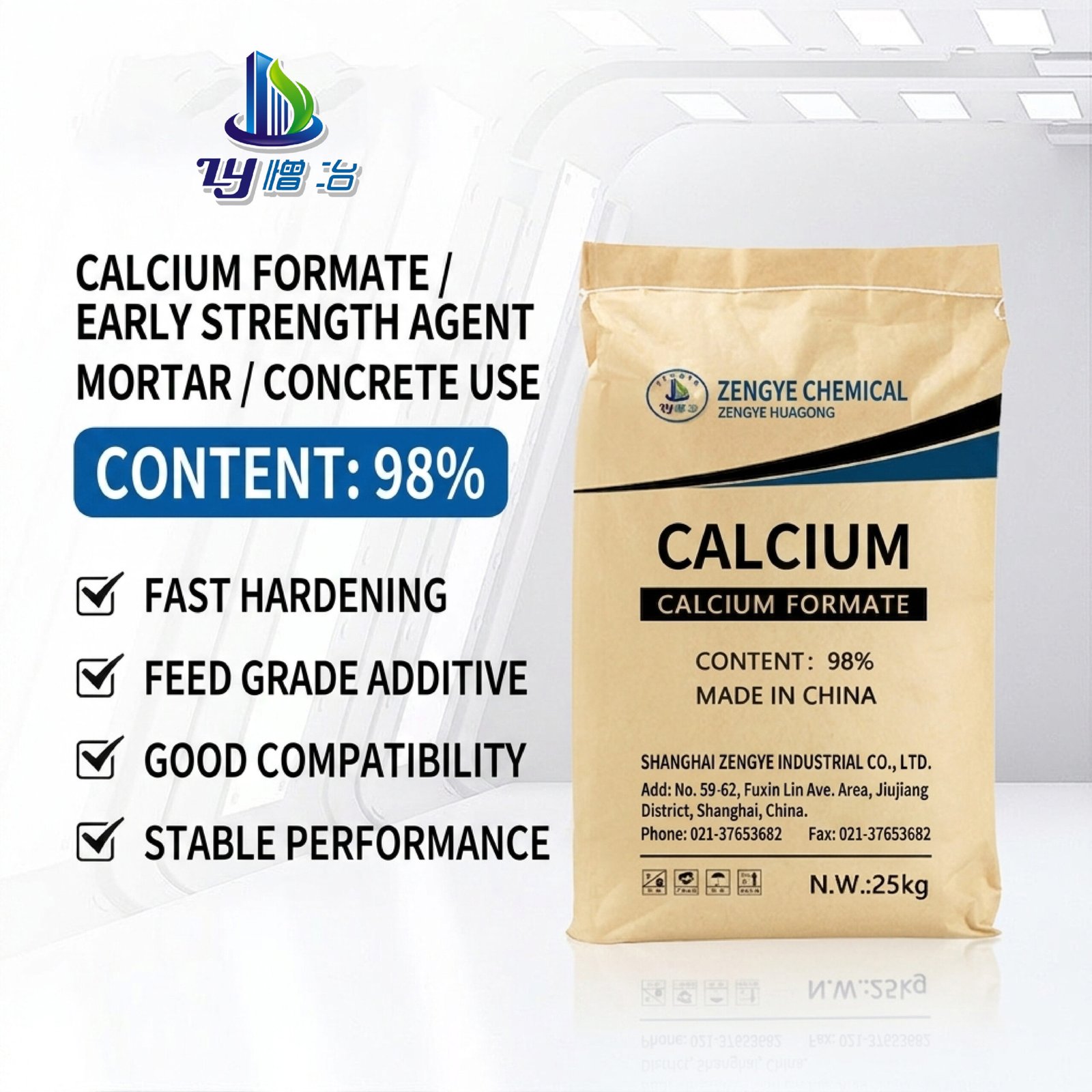 Calcium formate early strength agent, feed grade, industrial grade, cement mortar additive, concrete fast setting, high yield, and competitive price.