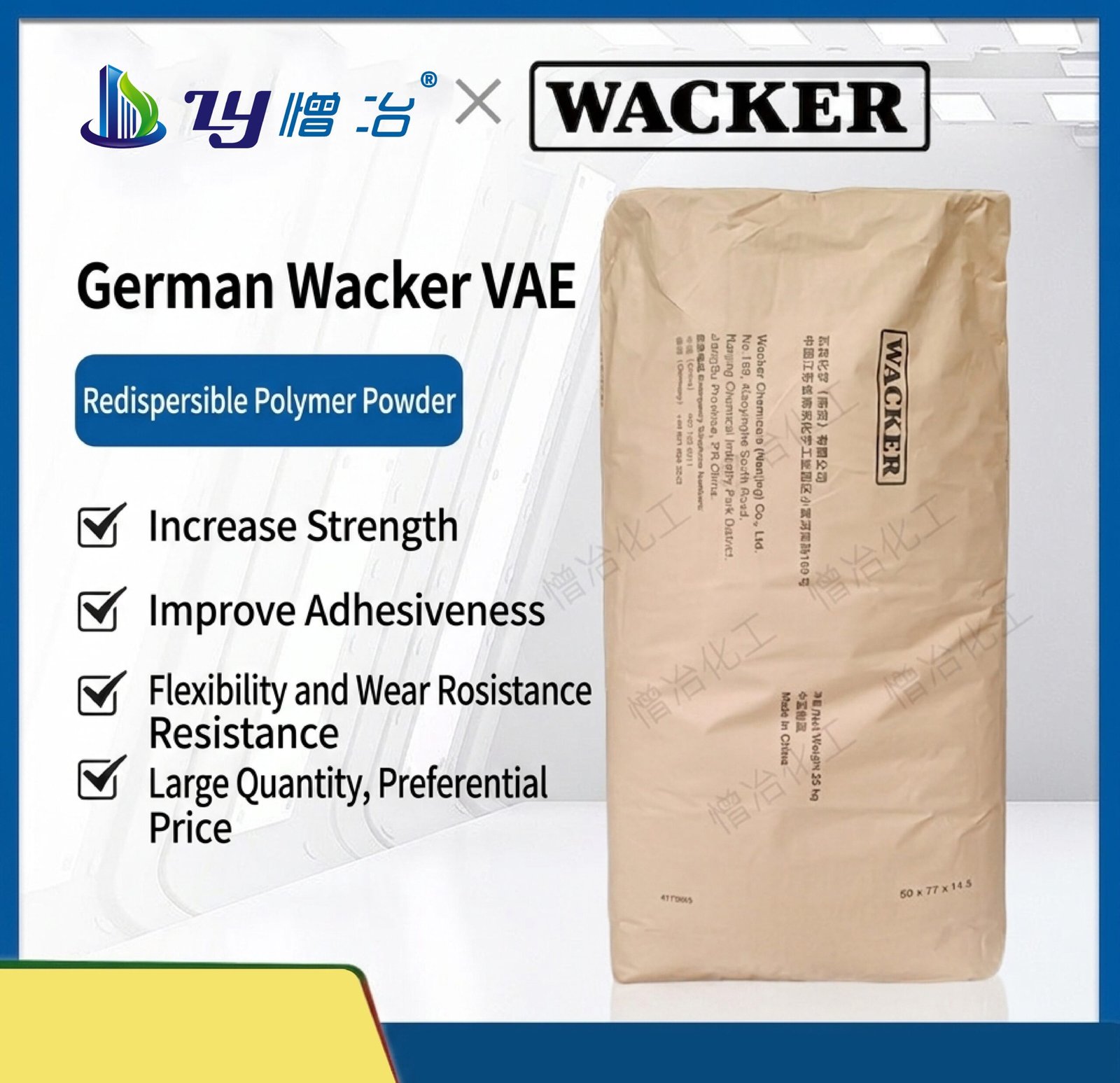 Wholesale German Wacker VAE putty mortar and diatomaceous earth special redispersible latex powder admixture.