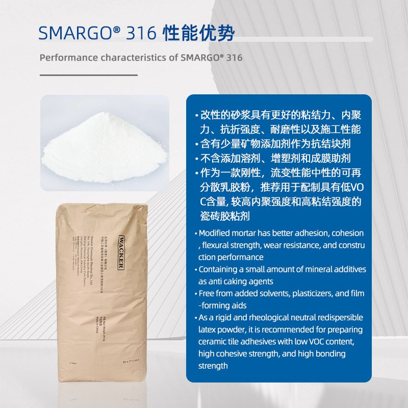 We are now wholesaling Wacker 316 rigid redispersible latex powder, mortar, tile adhesive, and VAE additive - Image 3