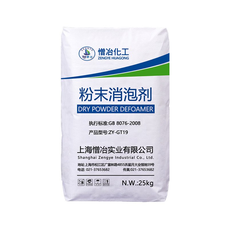 Powdered defoamer, cement mortar admixture, grouting material for precast components, self-leveling compound. - Image 3