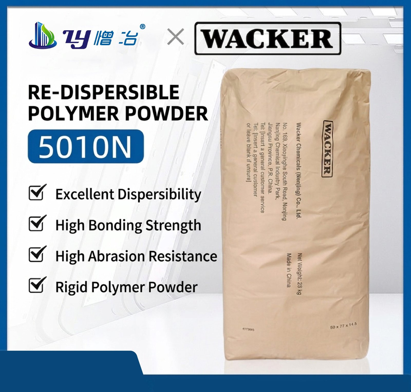 Wholesale of Wacker Redispersible Latex Powder 5010N VAE Rigid Tile Adhesive and Putty Additive (Germany)