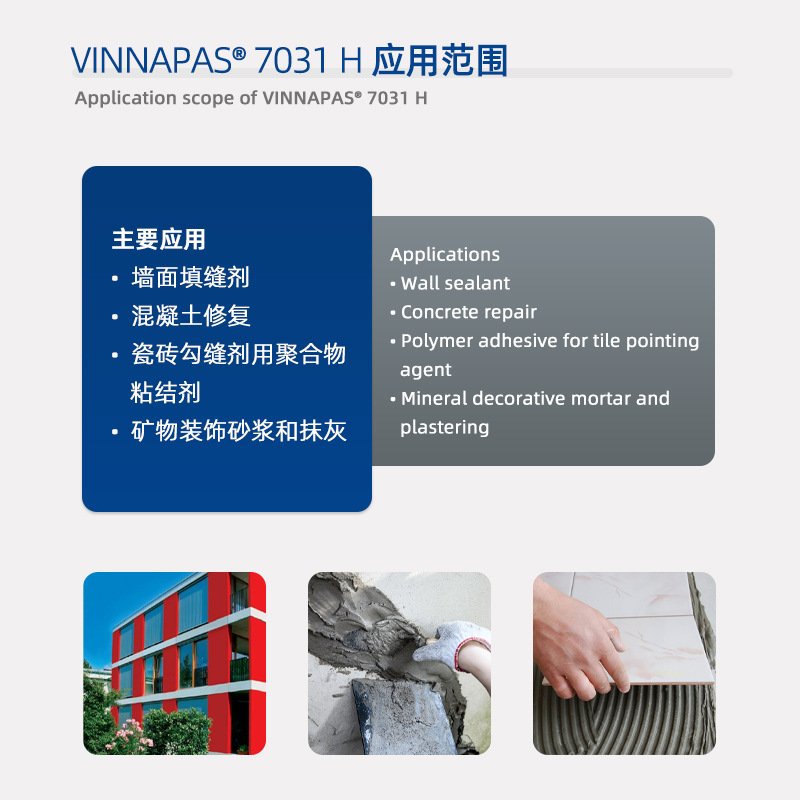 Wacker 7031H water-repellent redispersible latex powder, sealant, waterproof mortar, flexible VAE admixture. - Image 4