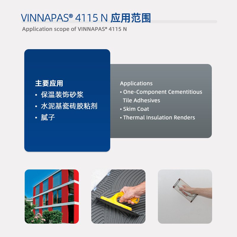 Wacker 4115N Redispersible Latex Powder for Tile Adhesives, Putty, Rigid VAE Mortar, and Additives (In Stock) - Image 4